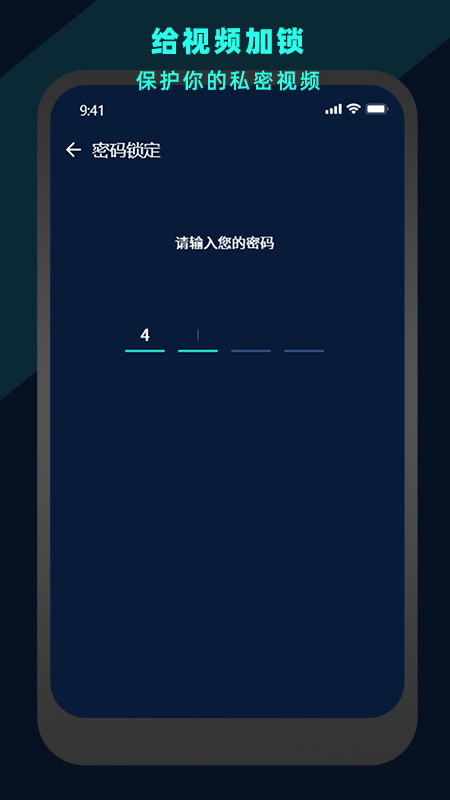 萬(wàn)能視頻電影播放器截圖(3)