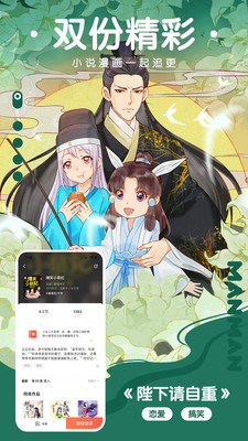 HH漫畫截圖(3)