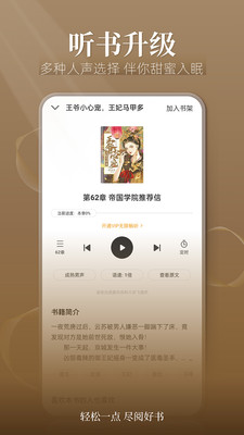 筆趣小書(shū)亭截圖(2)