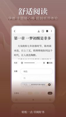 筆趣小書(shū)亭截圖(3)