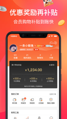 鯨品庫截圖(3)