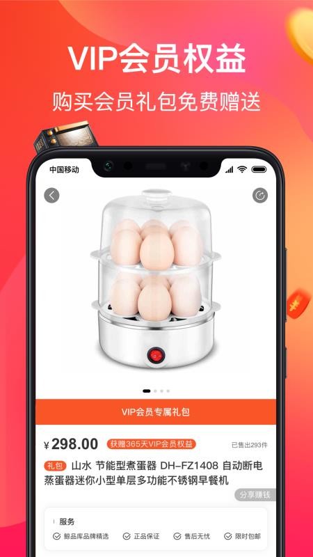鯨品庫截圖(2)