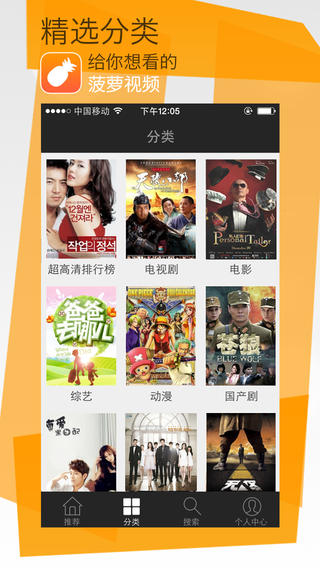 菠蘿app下載網(wǎng)址進(jìn)入截圖(2)