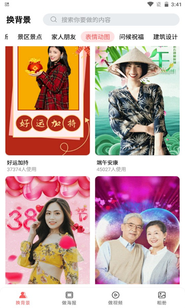 若風(fēng)相冊截圖(1)