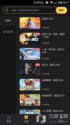 bigplayers截圖(2)