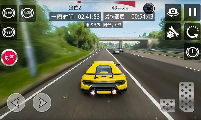 極限地平線飛車截圖(4)