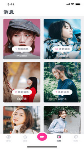 小黃鴨視頻在線精品導航截圖(2)