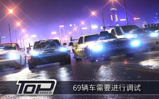 極速3D賽車(chē)截圖(2)