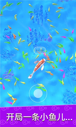 生物進(jìn)化模擬截圖(4)