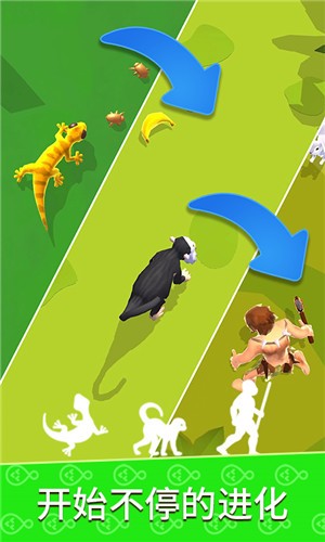 生物進(jìn)化模擬截圖(3)