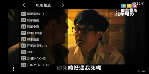 行者世紀(jì)截圖(4)