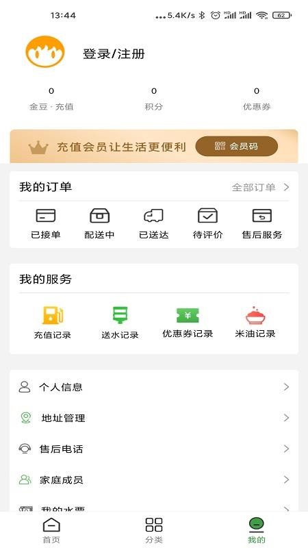 六叔九姑LS截圖(4)