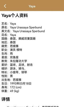 天府泰劇劇集網(wǎng)截圖(3)