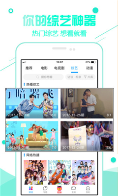 帕帕影視免費觀看截圖(4)