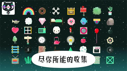 米加世界積木建造截圖(3)