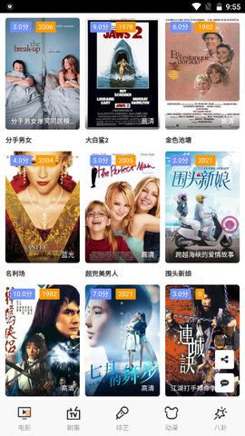 派派資源在線觀看截圖(2)