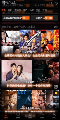 看片狂人網(wǎng)站截圖(1)