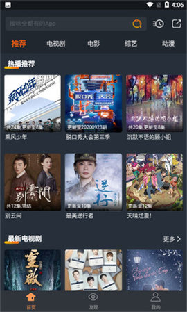 狼群影院資源網(wǎng)截圖(1)