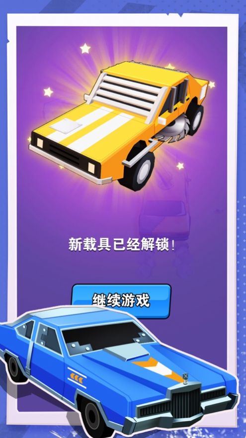 超級(jí)熱血飛車截圖(3)