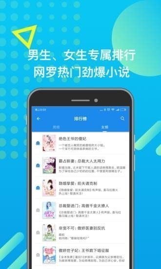 發(fā)米友小說截圖(4)