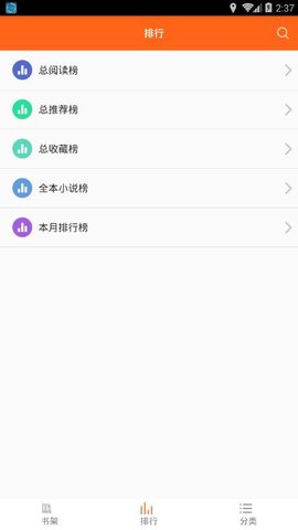 可可書小說(shuō)截圖(2)