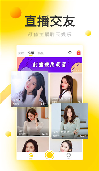 銀杏視頻能直接看的網(wǎng)站截圖(3)