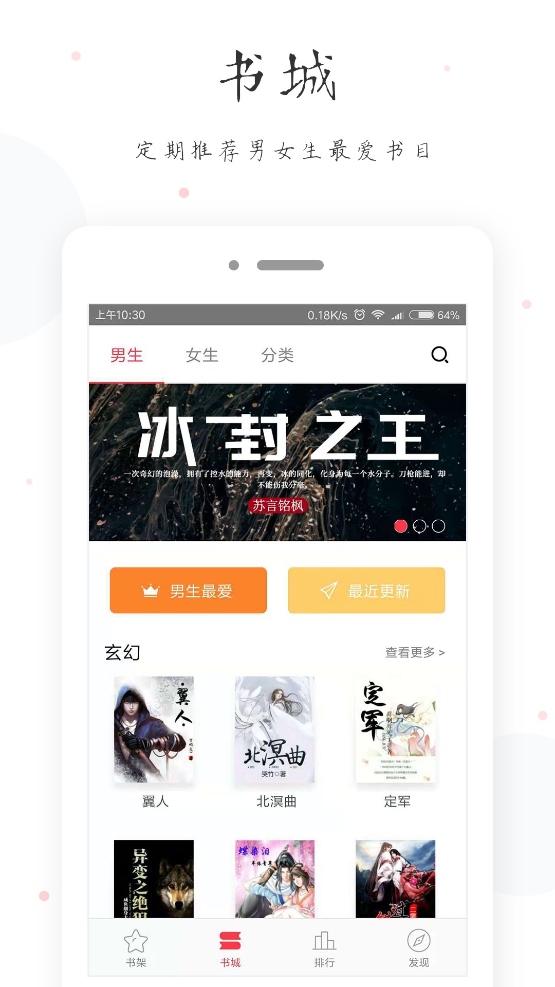 小黃書最新穩(wěn)定使用截圖(4)