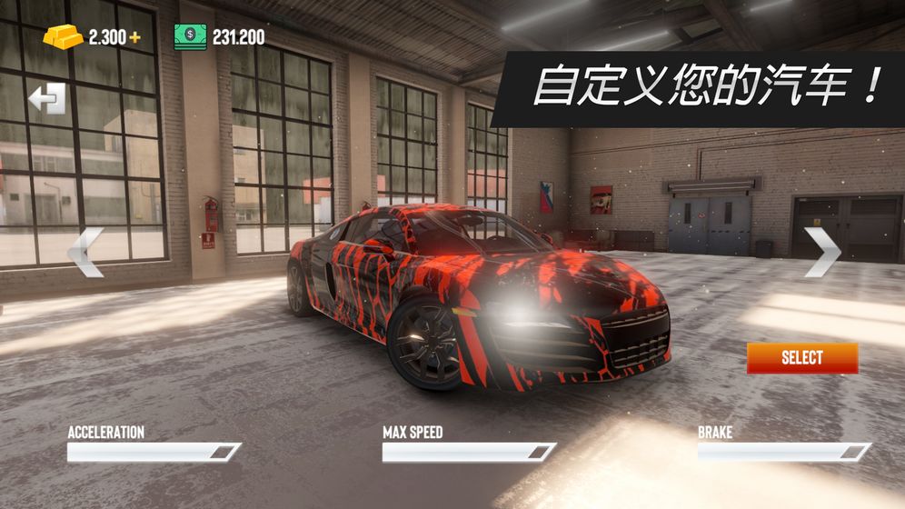 真實(shí)停車場3D市中心截圖(3)