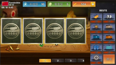 狂暴坦克世界大戰(zhàn)截圖(4)