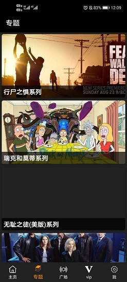 呆妹影視截圖(2)