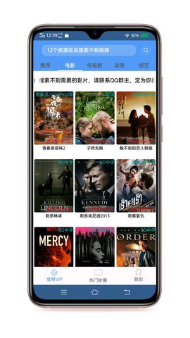 端木視頻電視盒子截圖(3)