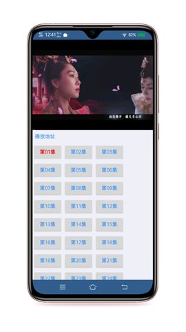 端木視頻電視盒子截圖(4)