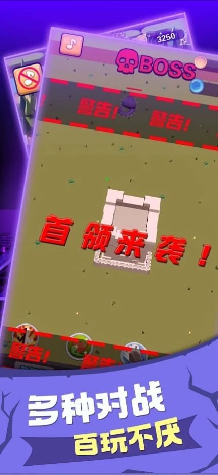 戰(zhàn)爭(zhēng)火炮塔防截圖(3)