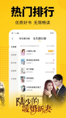 清言小說vip賬號(hào)共享截圖(3)