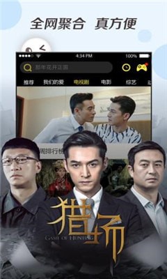 聚富影視二維碼截圖(2)