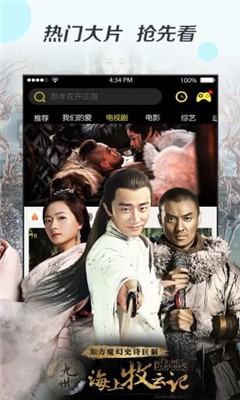 聚富影視二維碼截圖(4)
