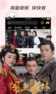聚富影視二維碼截圖(3)