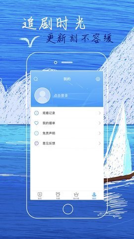 白狐影視下載汅api免費下載網(wǎng)站截圖(1)