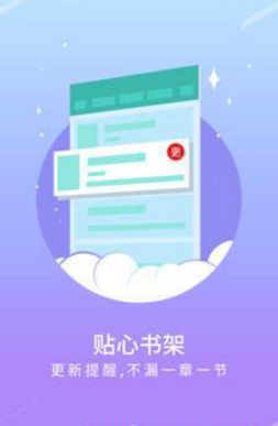 寶書網(wǎng)舊站截圖(4)