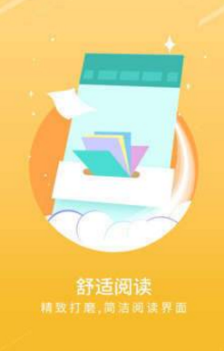 寶書網全文免費截圖(3)
