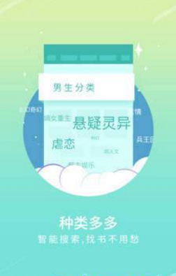 寶書網全文免費截圖(2)