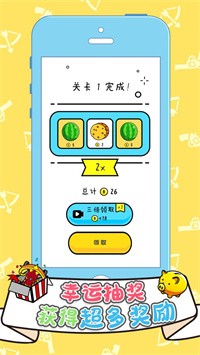 雙槍王者截圖(3)