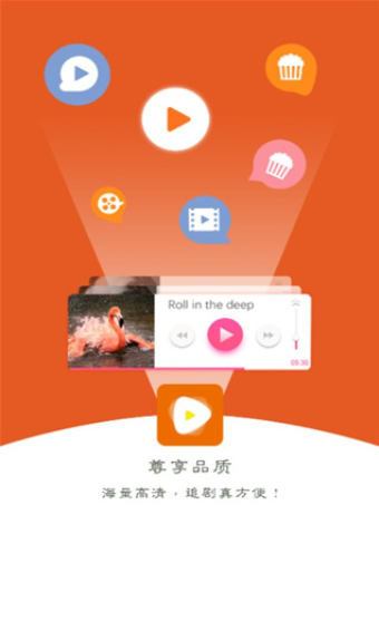 策馳影院免費(fèi)追劇大全截圖(1)