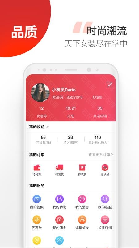 云衣庫(kù)截圖(4)