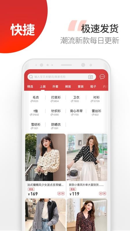 云衣庫(kù)截圖(1)