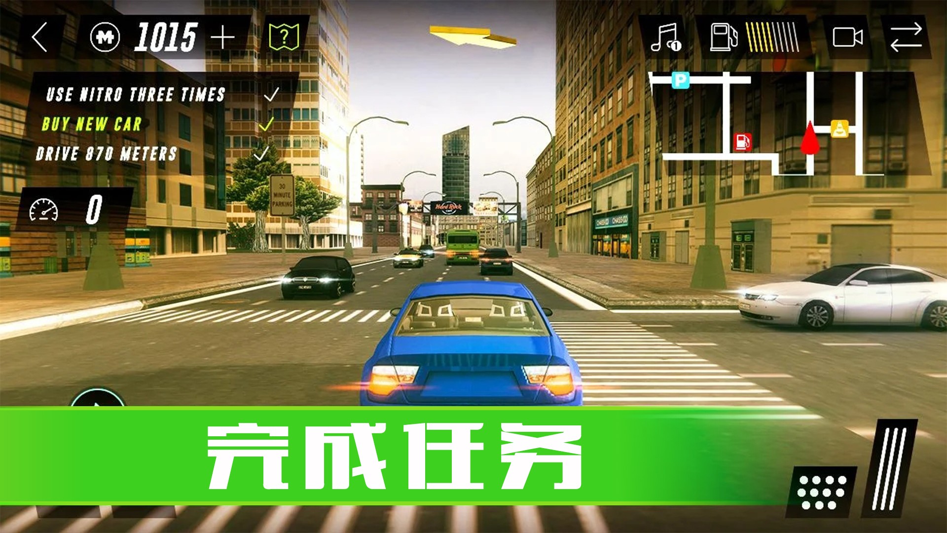 老司機(jī)真實(shí)駕駛模擬器截圖(2)