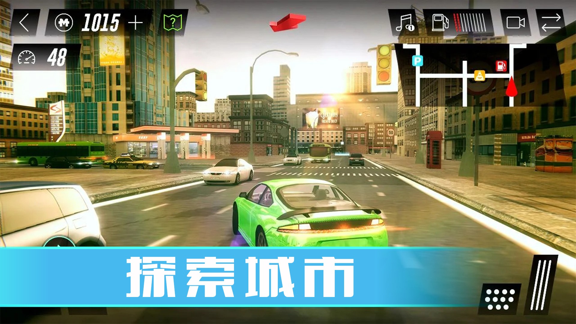 老司機(jī)真實(shí)駕駛模擬器截圖(3)