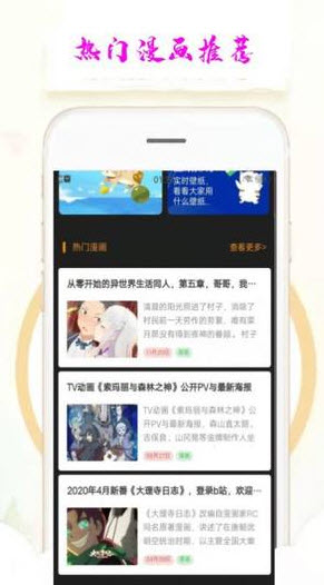 樂漫天壁紙截圖(4)