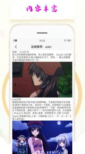 樂漫天壁紙截圖(3)