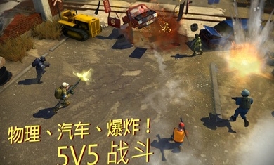 戰(zhàn)爭機器人射擊截圖(4)